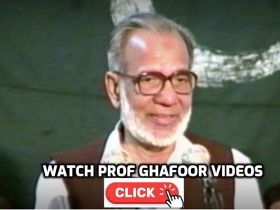 watch_ prof ghafoor videos